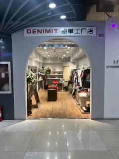 【青岛李沧服饰鞋包商铺转让|青岛李沧服饰鞋包店铺转让|青岛李沧服饰鞋包生意转让网】-青岛58同城